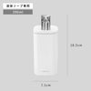 シンプルヒューマン パルスポンプ 295ml.|s6